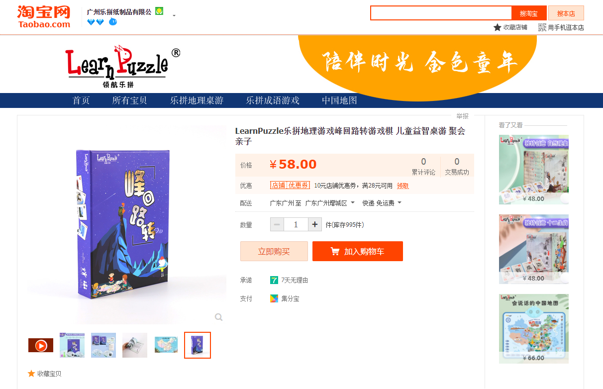 老子有钱lzyq88.png