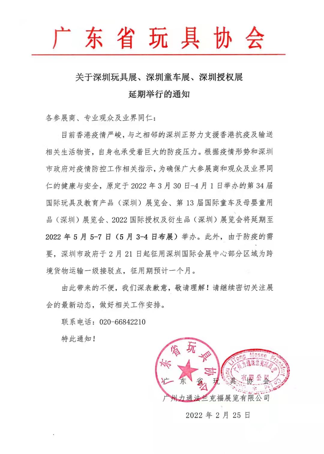 微信图片_20220305105927.jpg