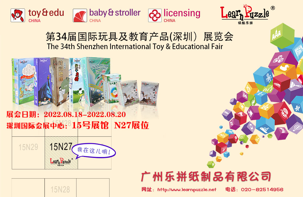 展会邀请函-1.jpg